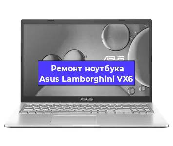 Чистка от пыли и замена термопасты на ноутбуке Asus Lamborghini VX6 в Краснодаре